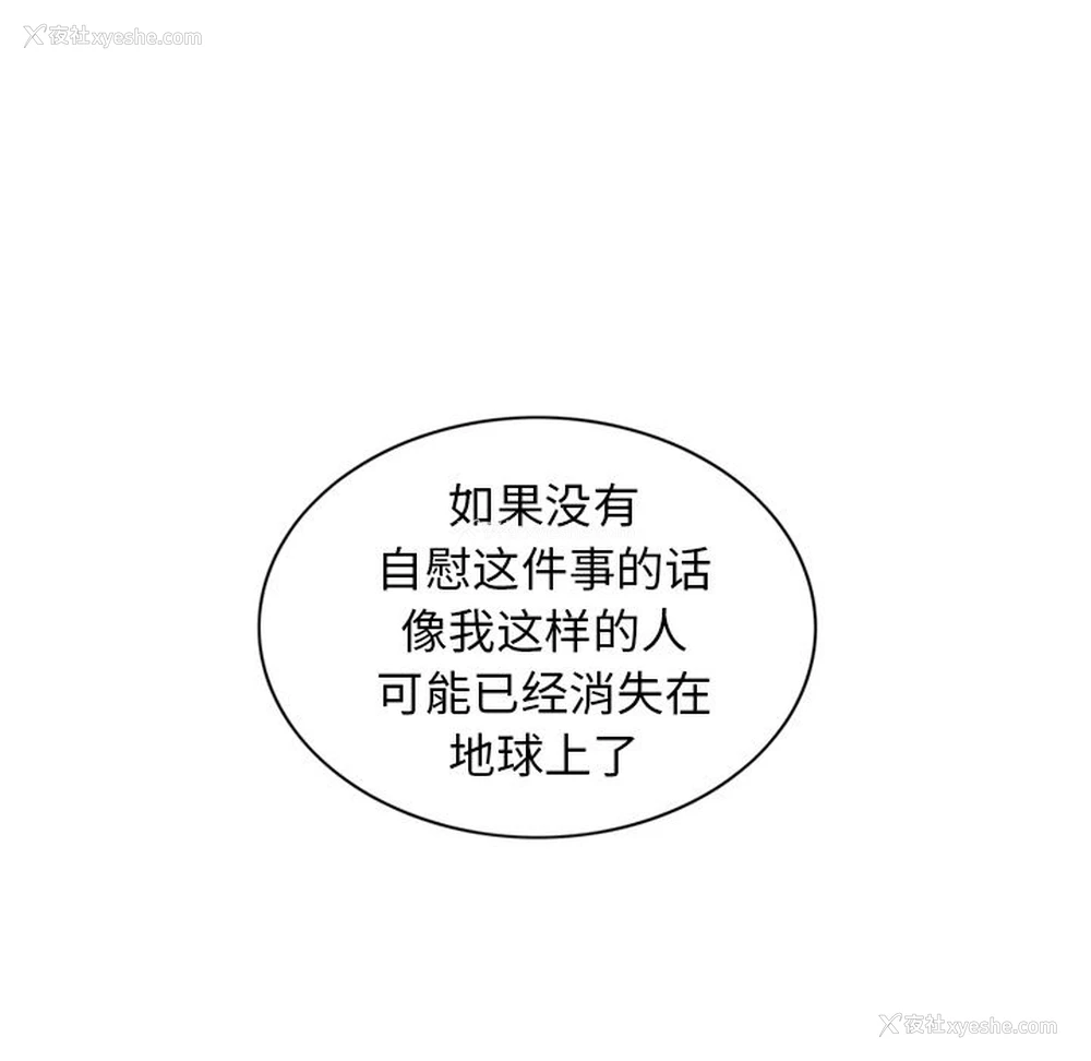 33P - 深夜用品店