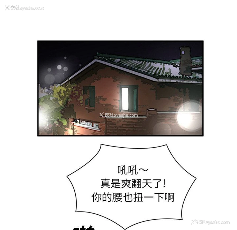 34P - 深夜用品店