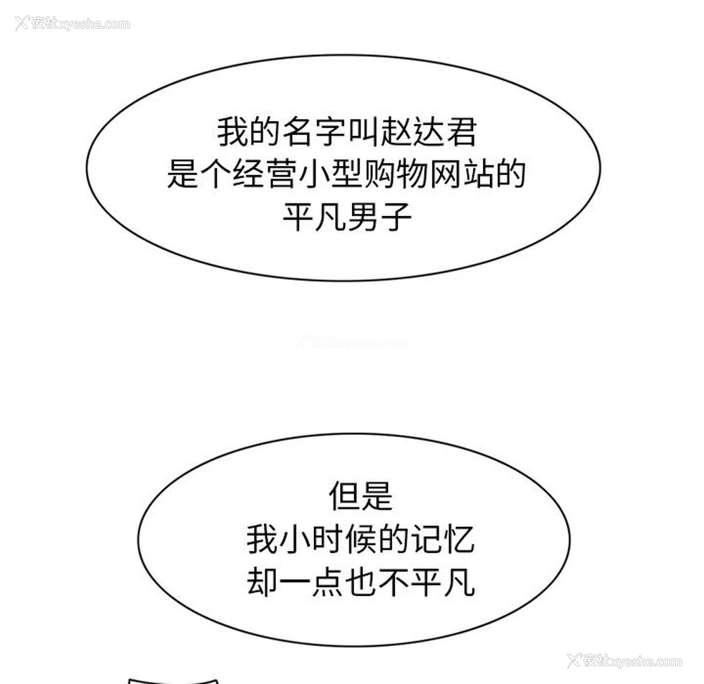 37P - 深夜用品店