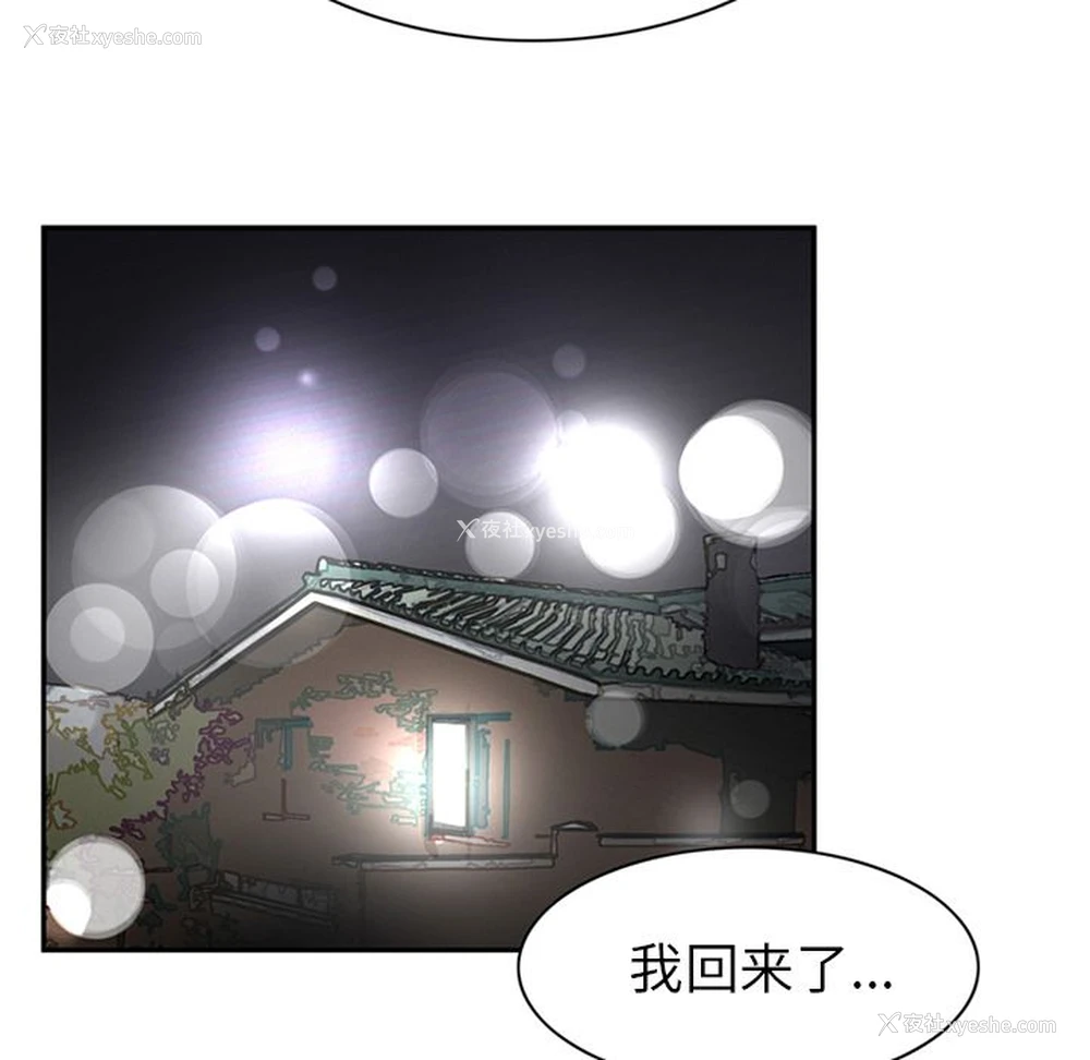 43P - 深夜用品店