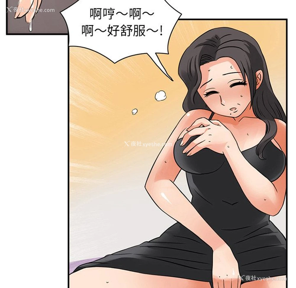 47P - 深夜用品店