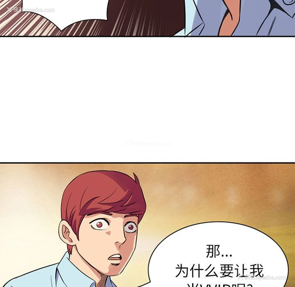 6P - 深夜用品店