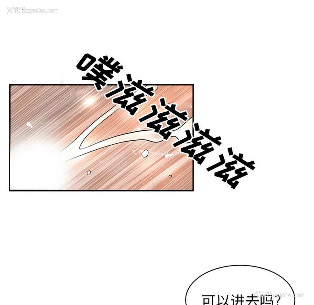 69P - 深夜用品店