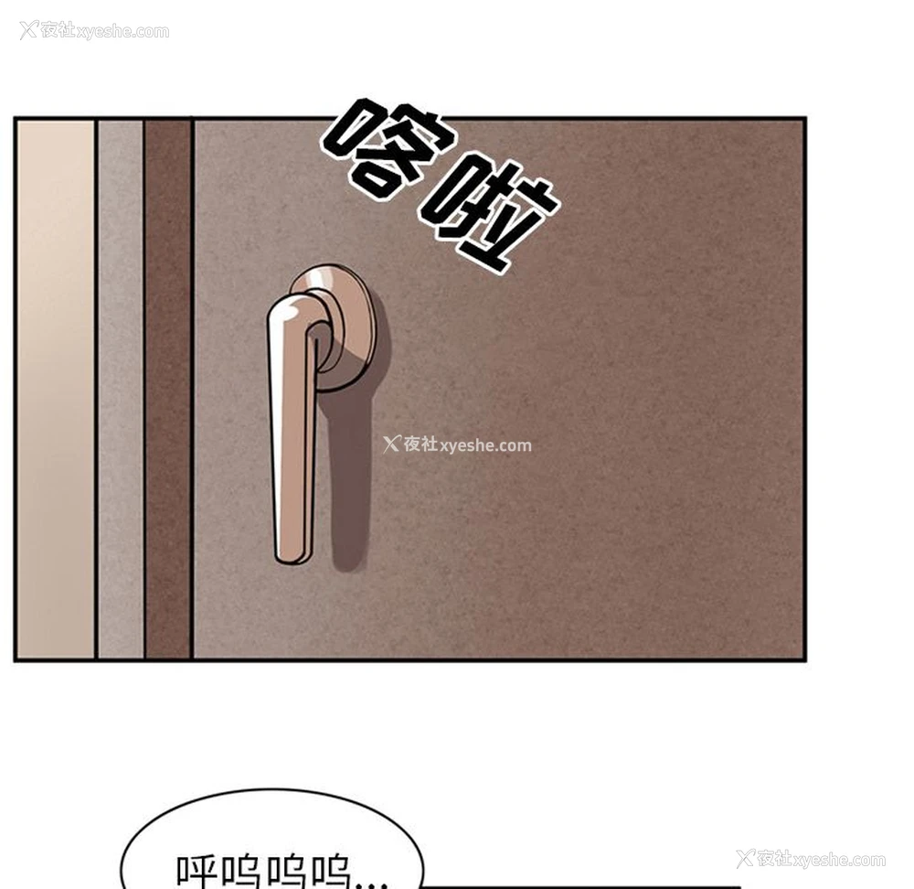 72P - 深夜用品店