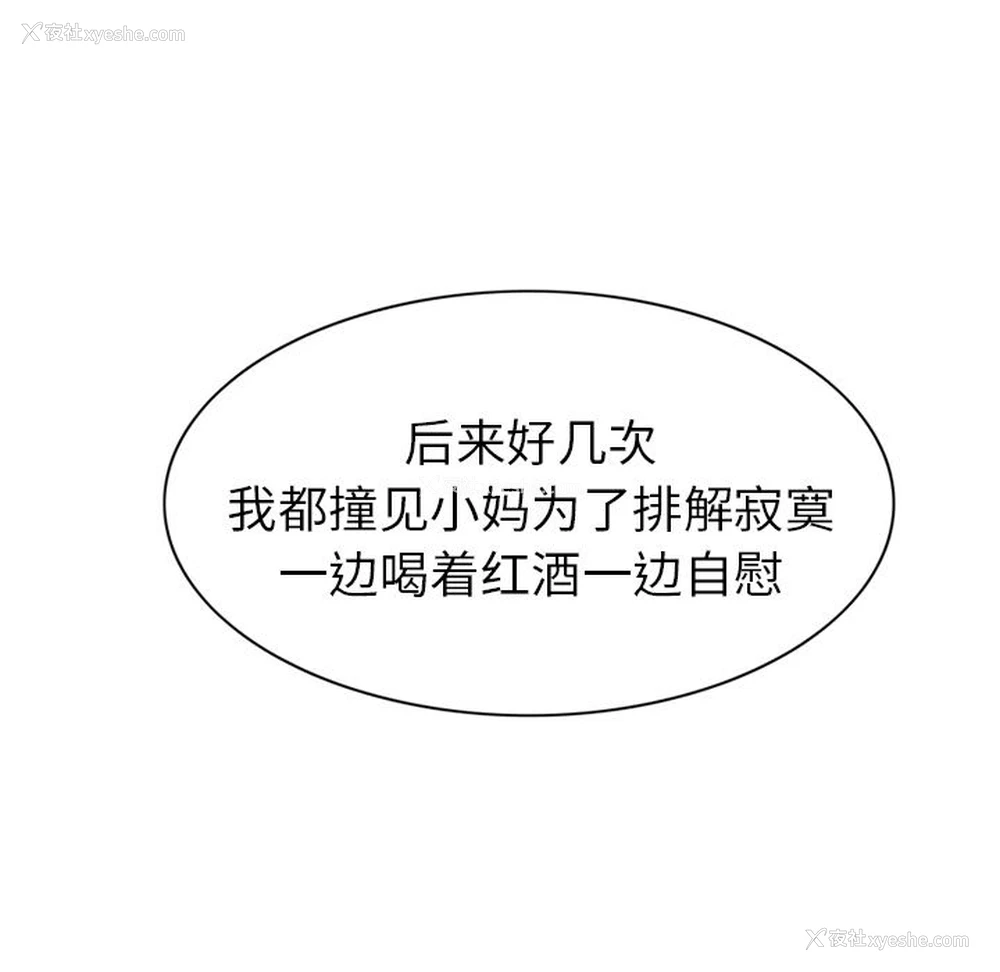 75P - 深夜用品店
