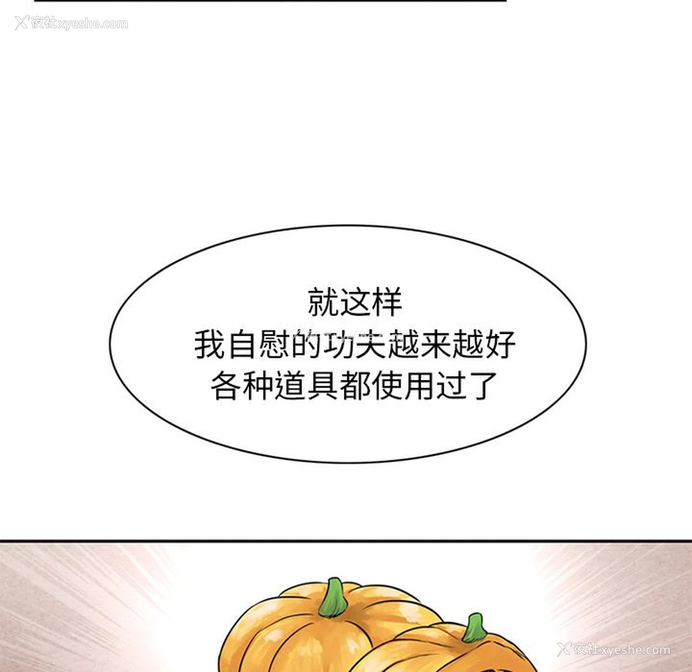 78P - 深夜用品店