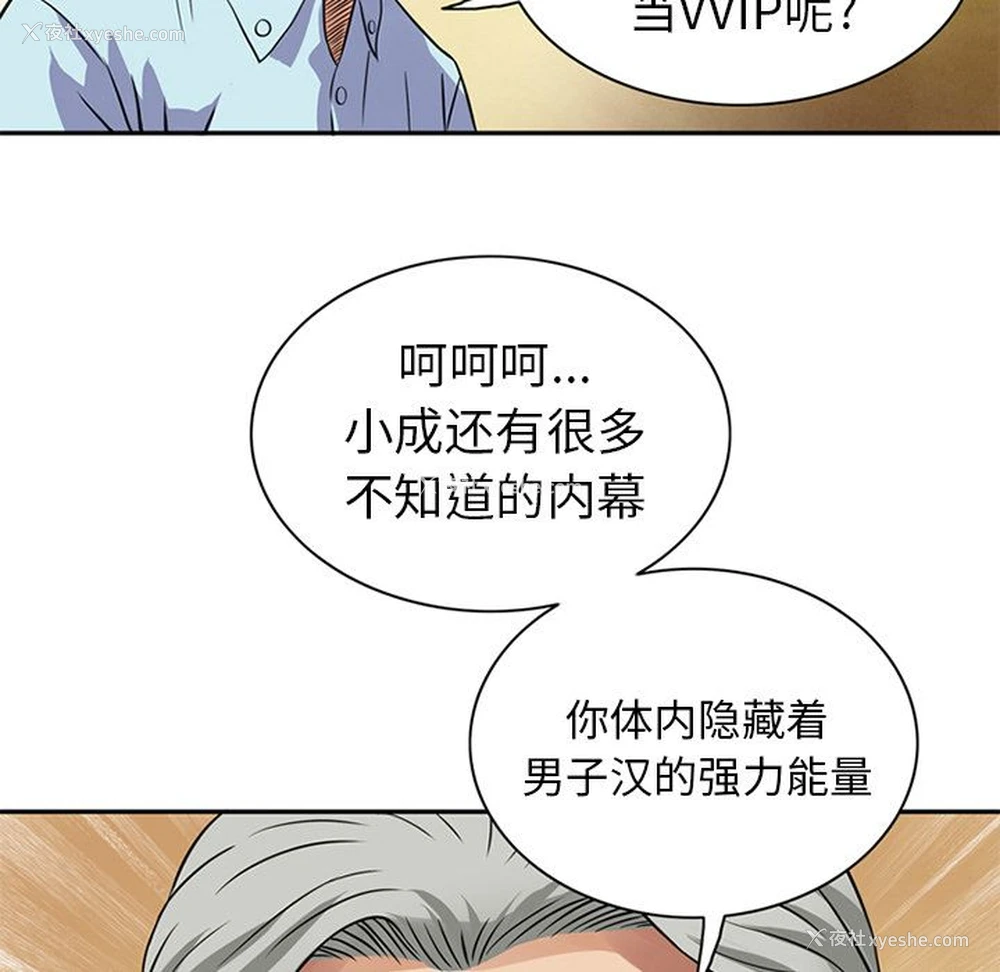 7P - 深夜用品店