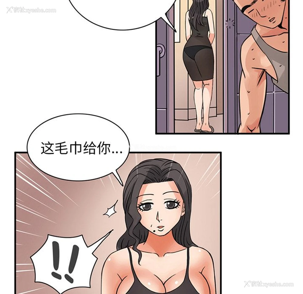 85P - 深夜用品店