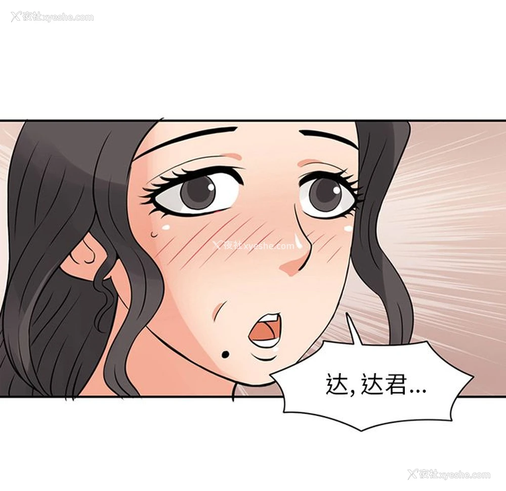 88P - 深夜用品店