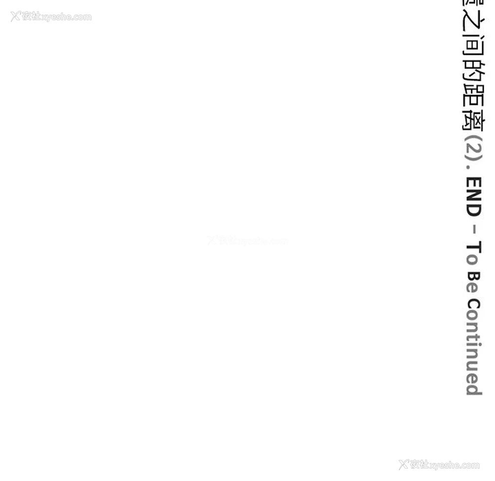 93P - 深夜用品店