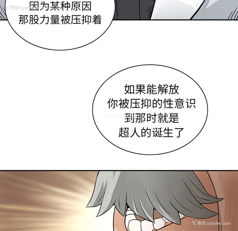 9P - 深夜用品店