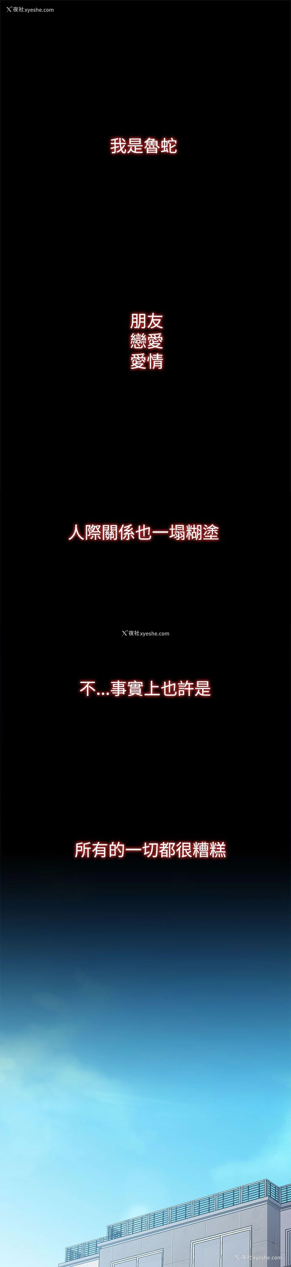 13P - 偷窥俱乐部