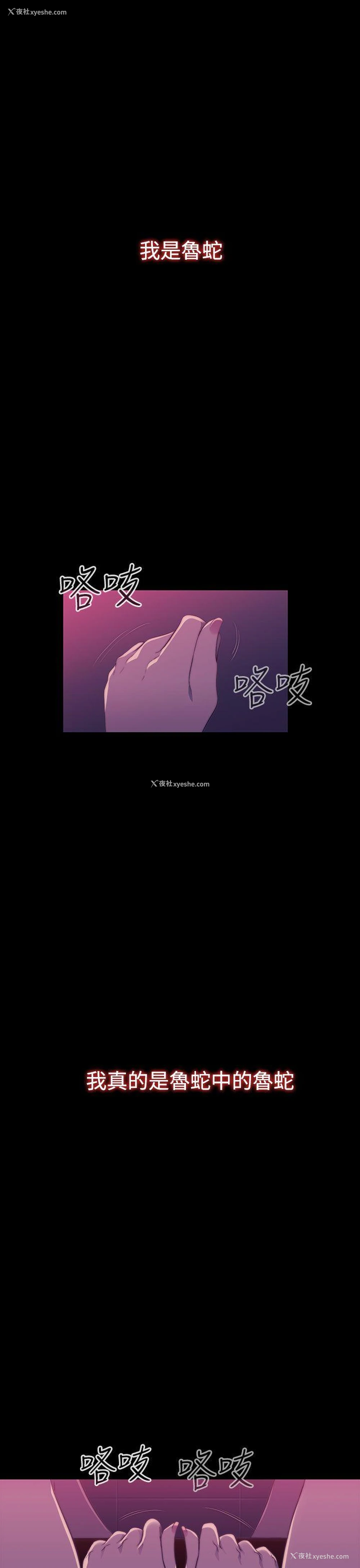 1P - 偷窥俱乐部