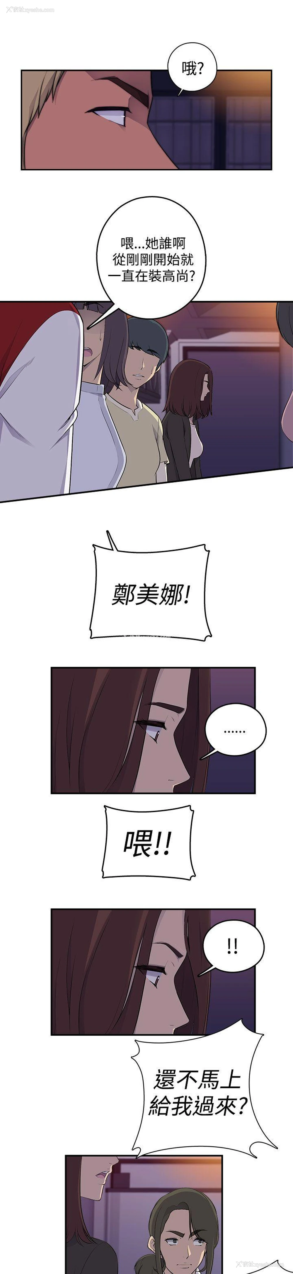 25P - 偷窥俱乐部