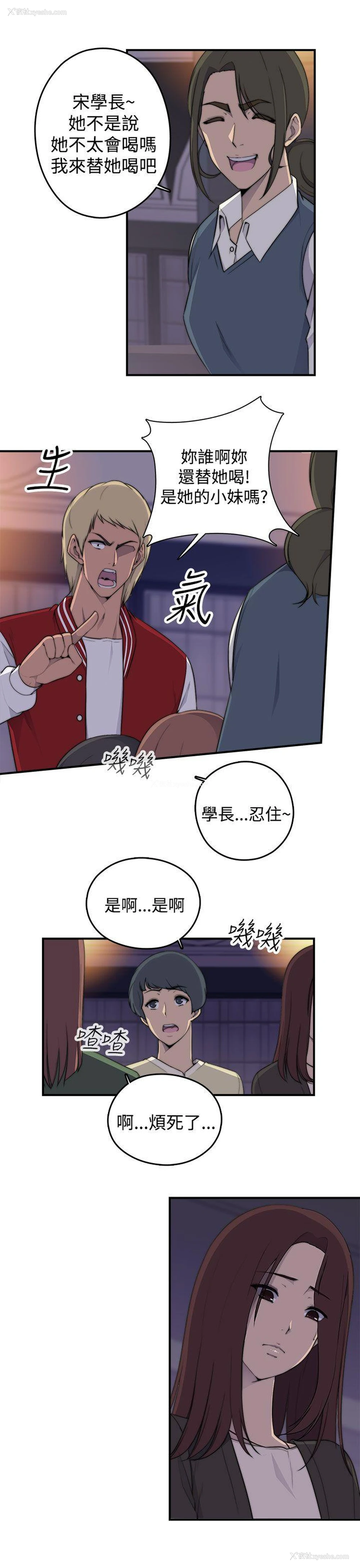 27P - 偷窥俱乐部