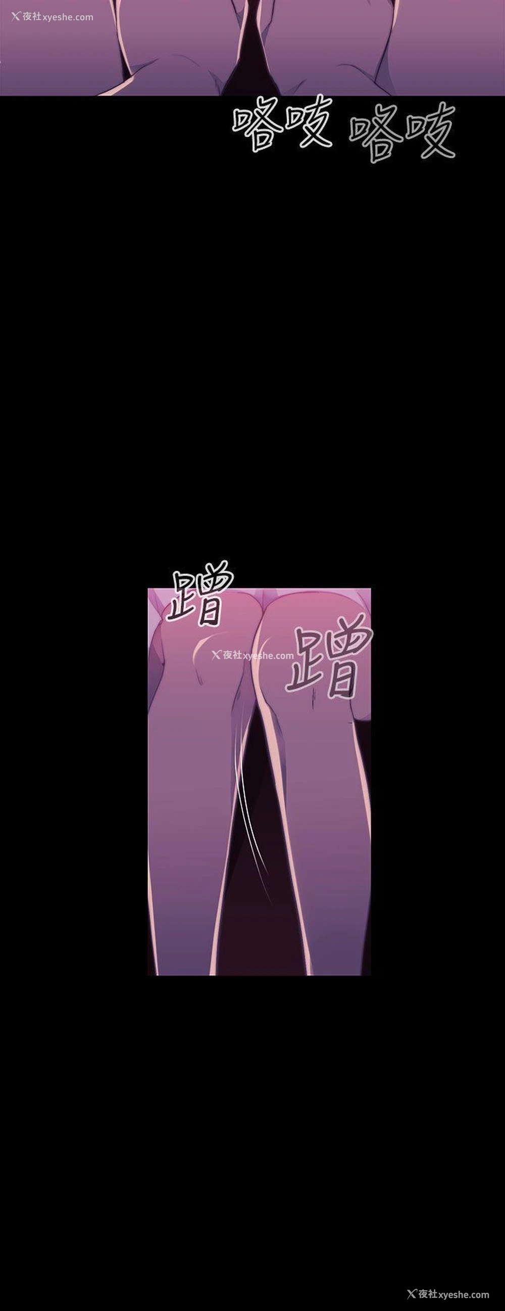 2P - 偷窥俱乐部