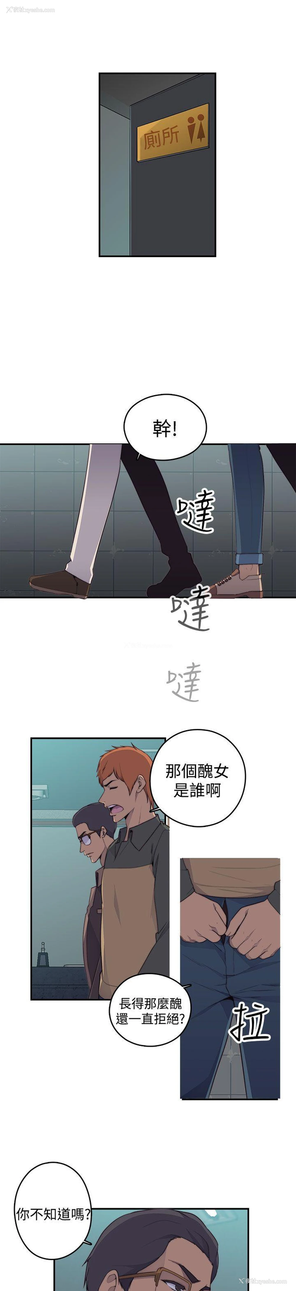 31P - 偷窥俱乐部