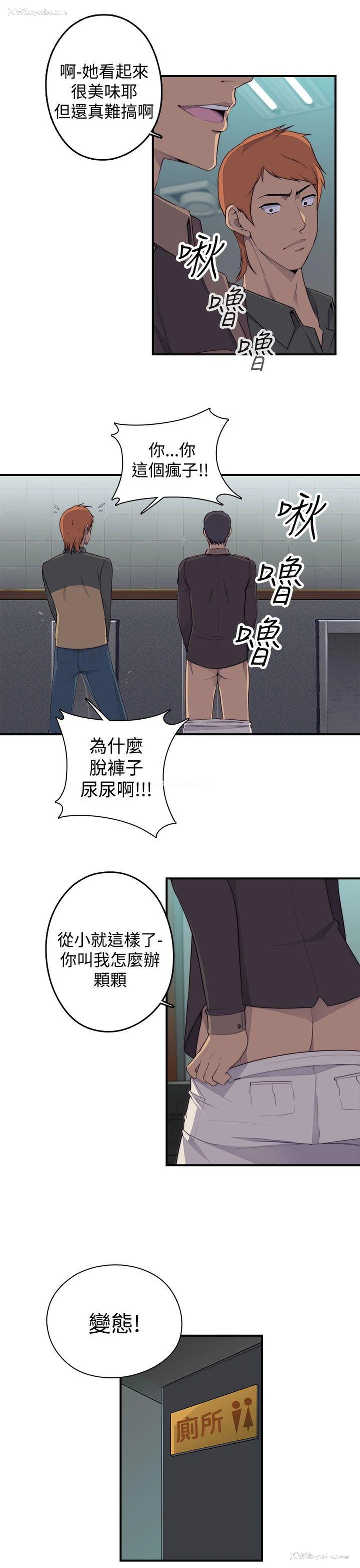 33P - 偷窥俱乐部