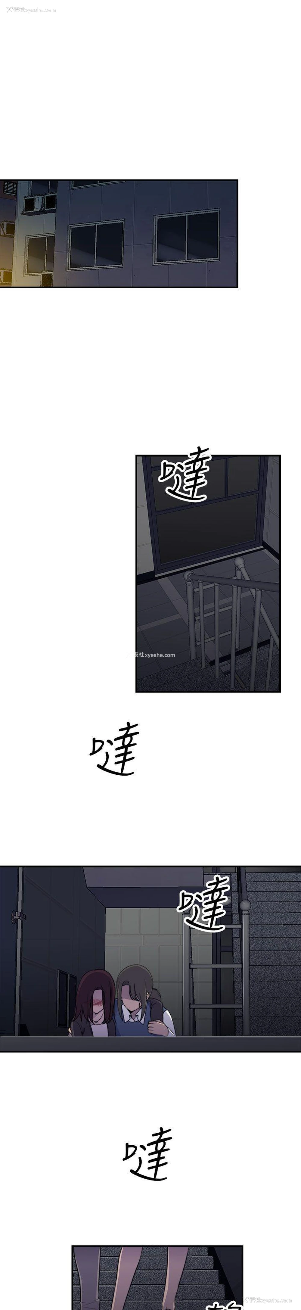 35P - 偷窥俱乐部