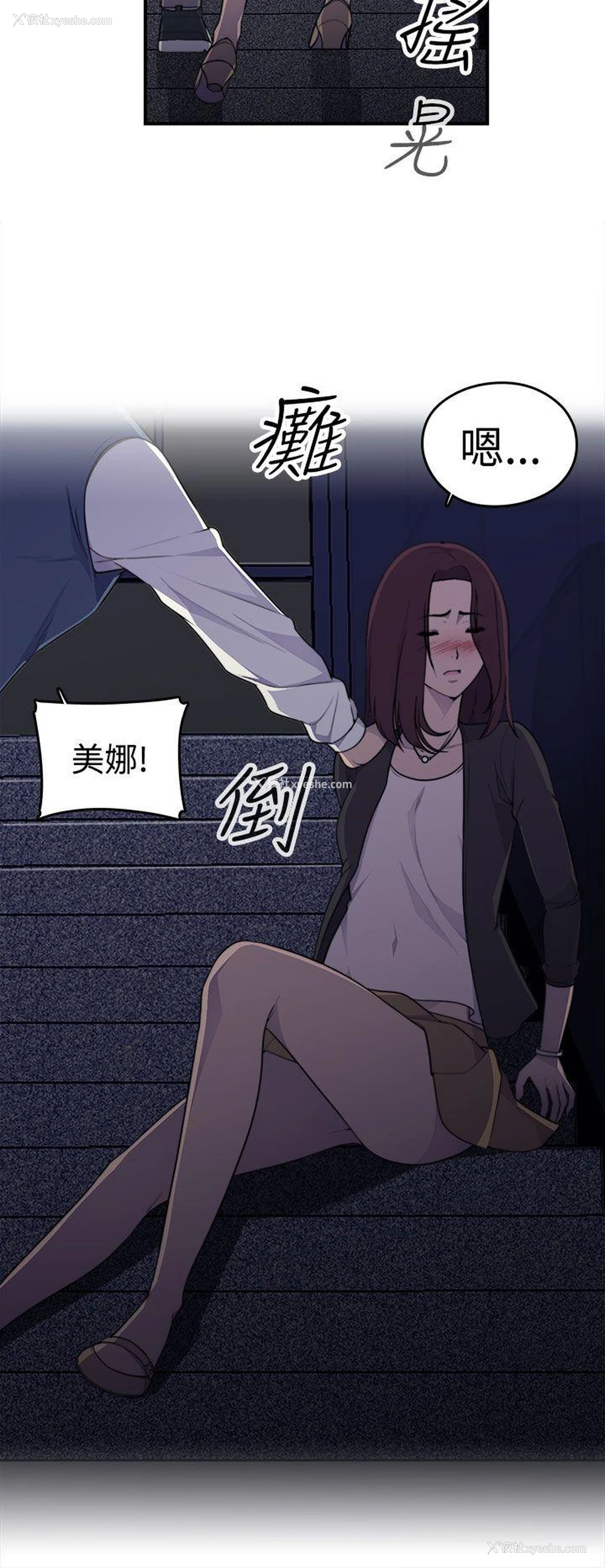 36P - 偷窥俱乐部