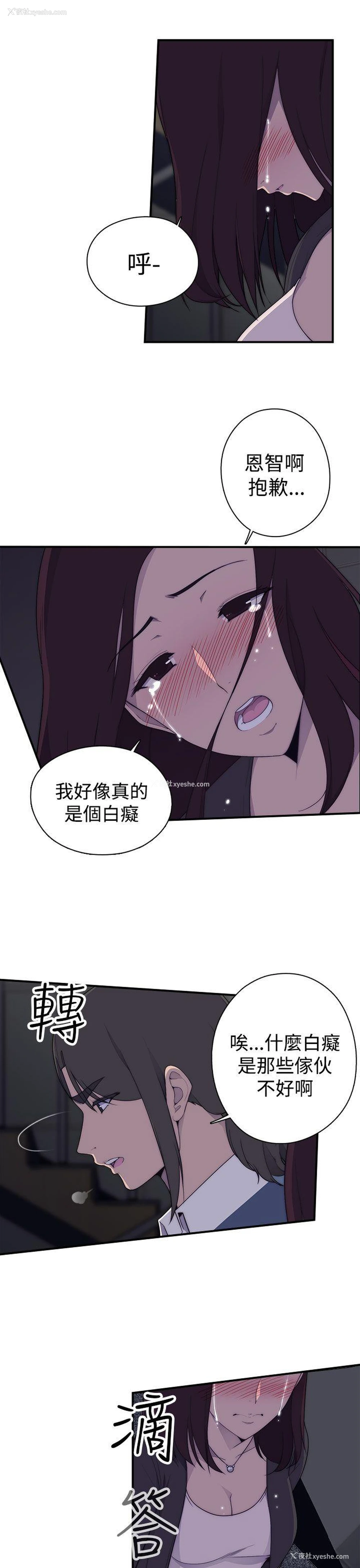 37P - 偷窥俱乐部