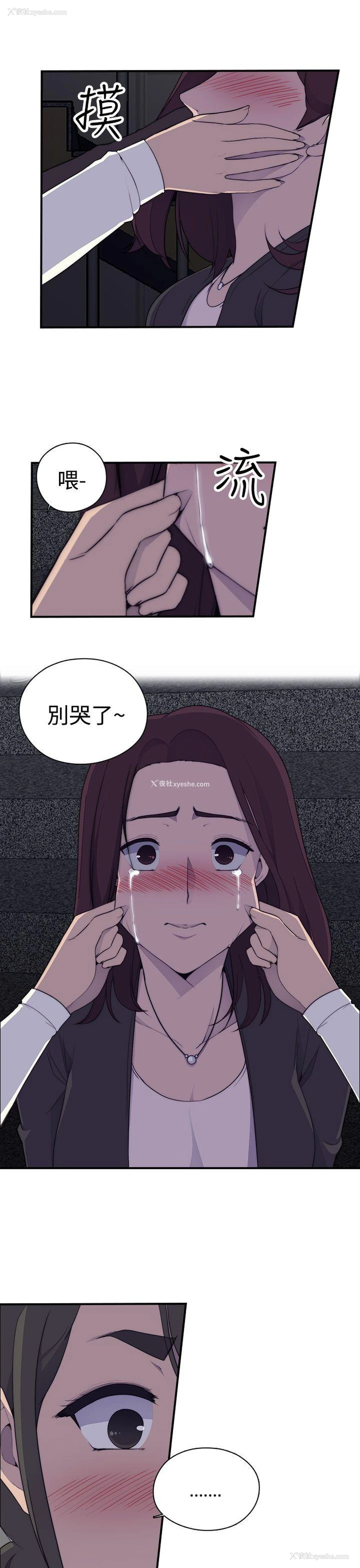 39P - 偷窥俱乐部