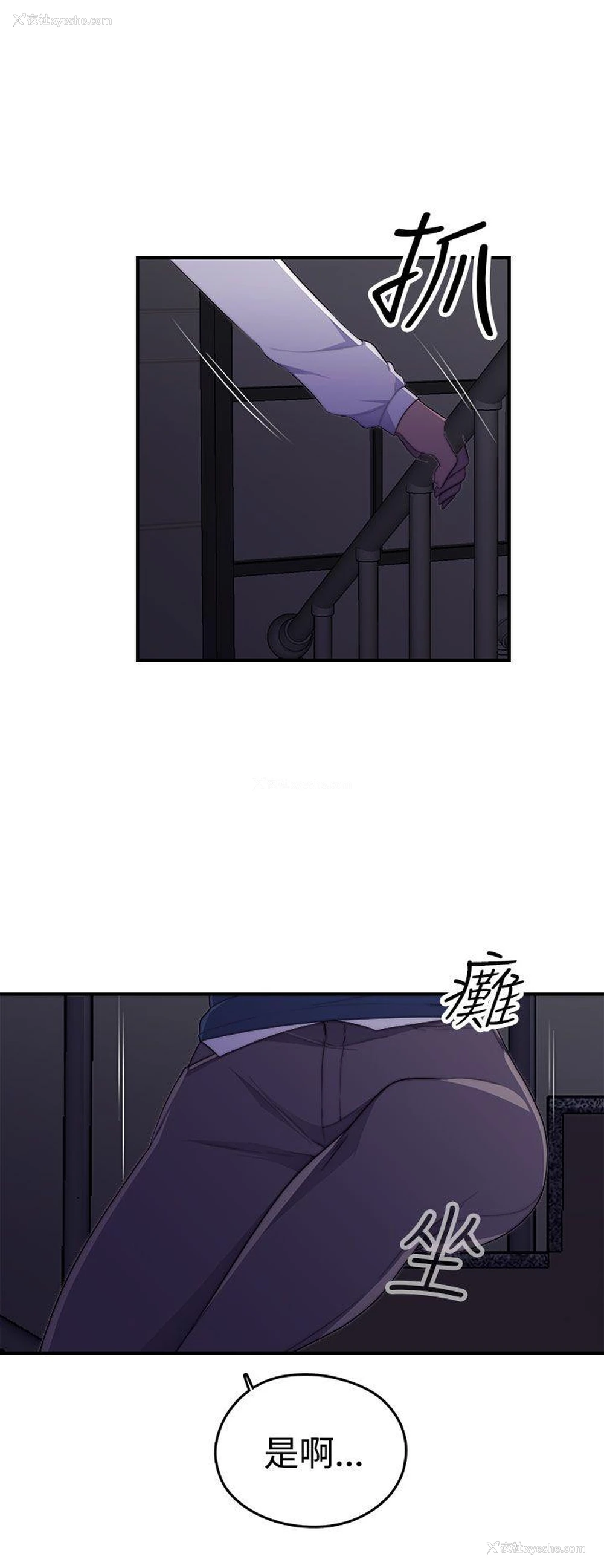 46P - 偷窥俱乐部
