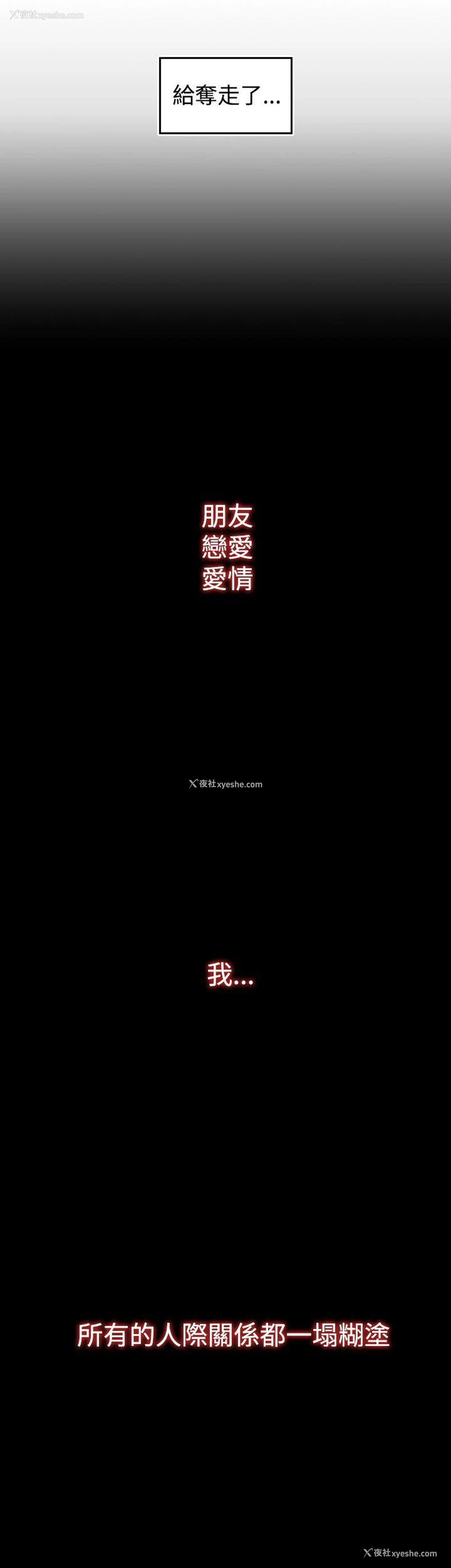 51P - 偷窥俱乐部