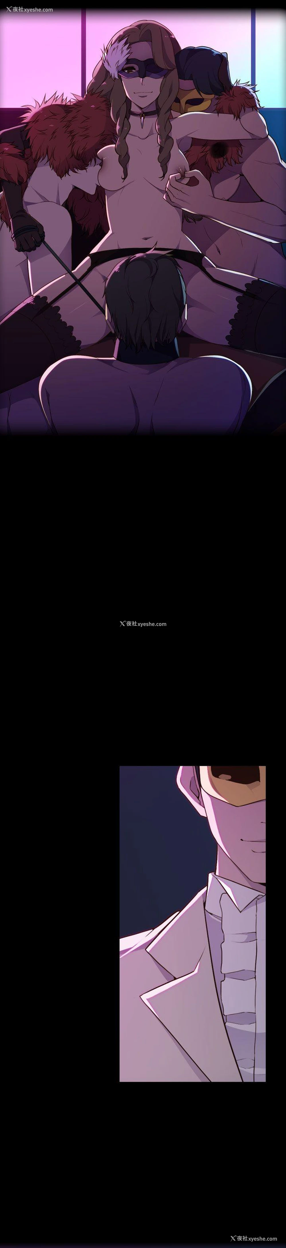 9P - 偷窥俱乐部
