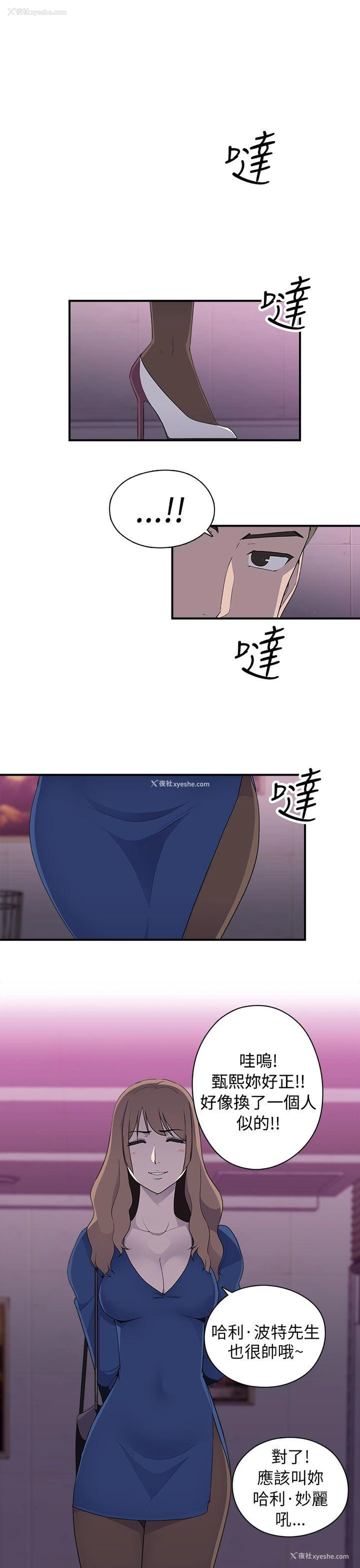 1P - 偷窥俱乐部