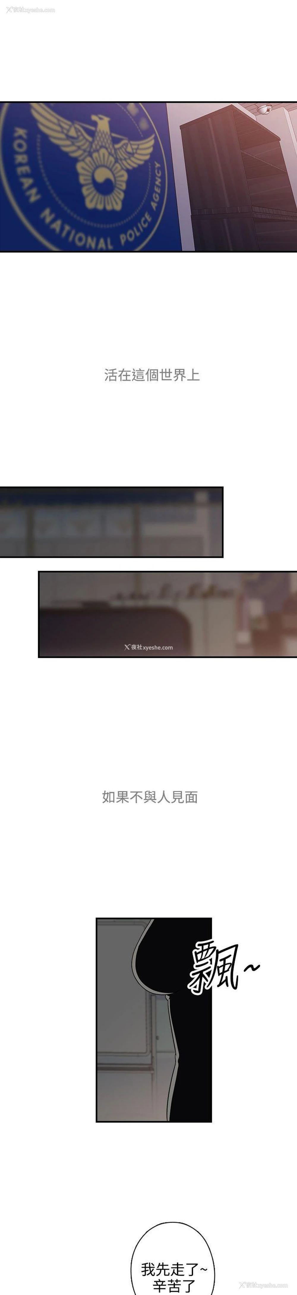 15P - 偷窥俱乐部
