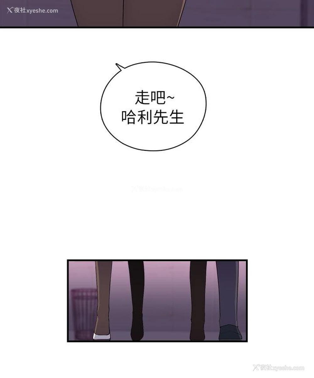 2P - 偷窥俱乐部