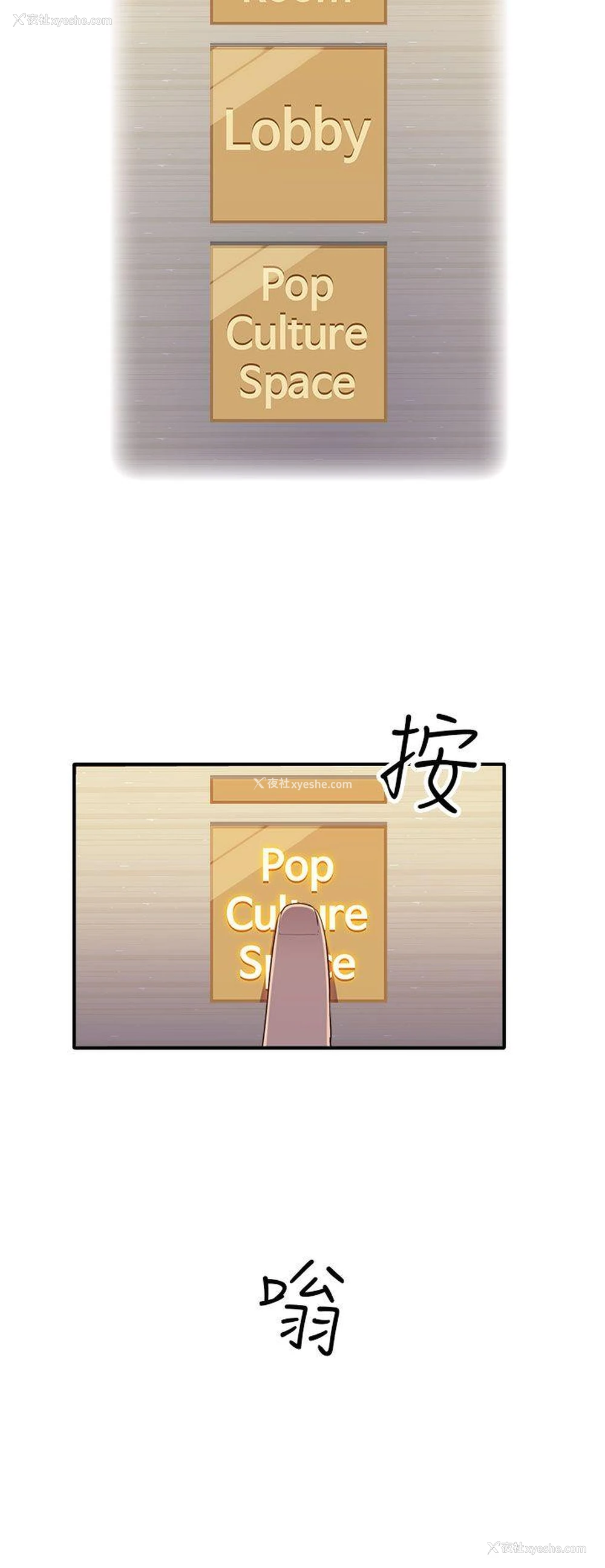 5P - 偷窥俱乐部
