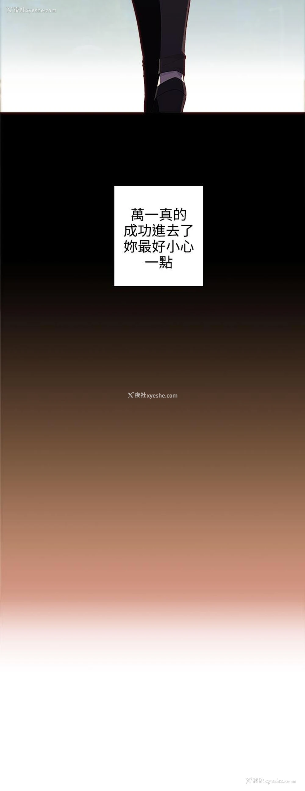 14P - 偷窥俱乐部