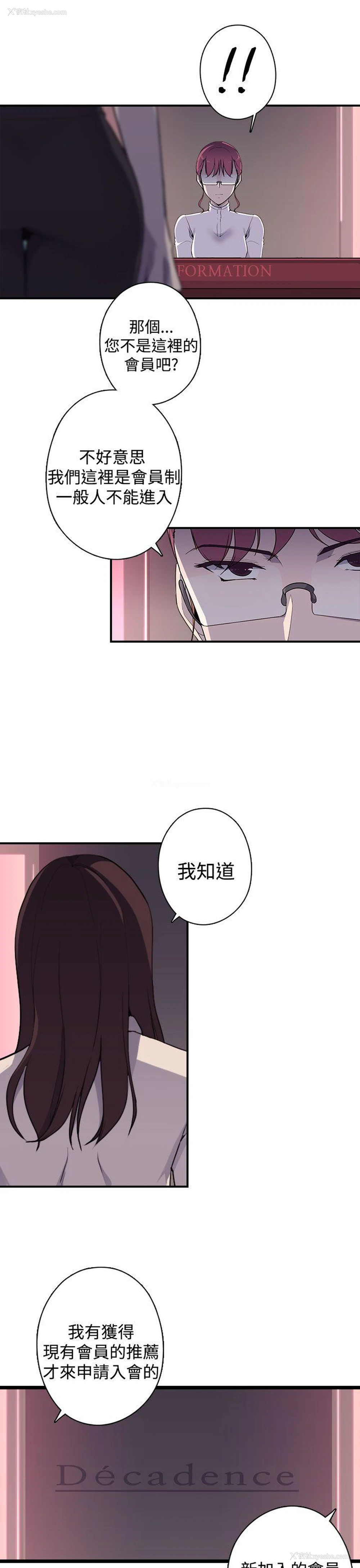 15P - 偷窥俱乐部