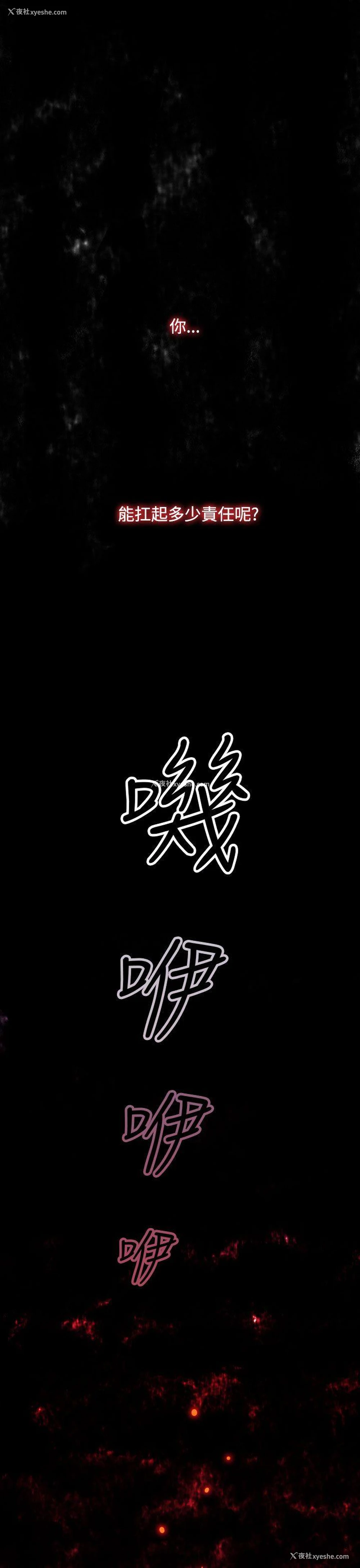 1P - 偷窥俱乐部
