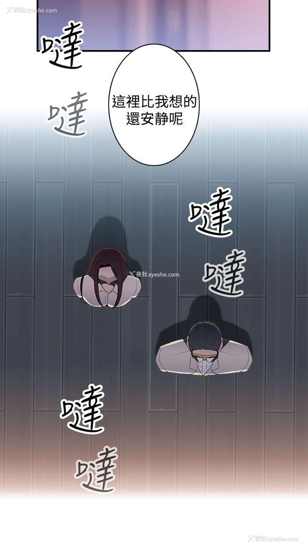13P - 偷窥俱乐部