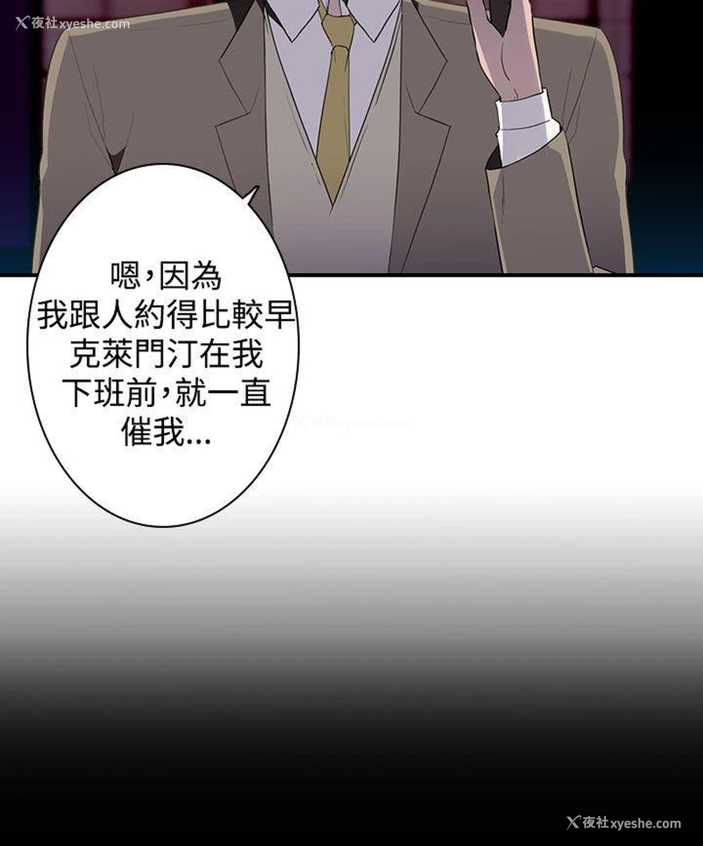 17P - 偷窥俱乐部