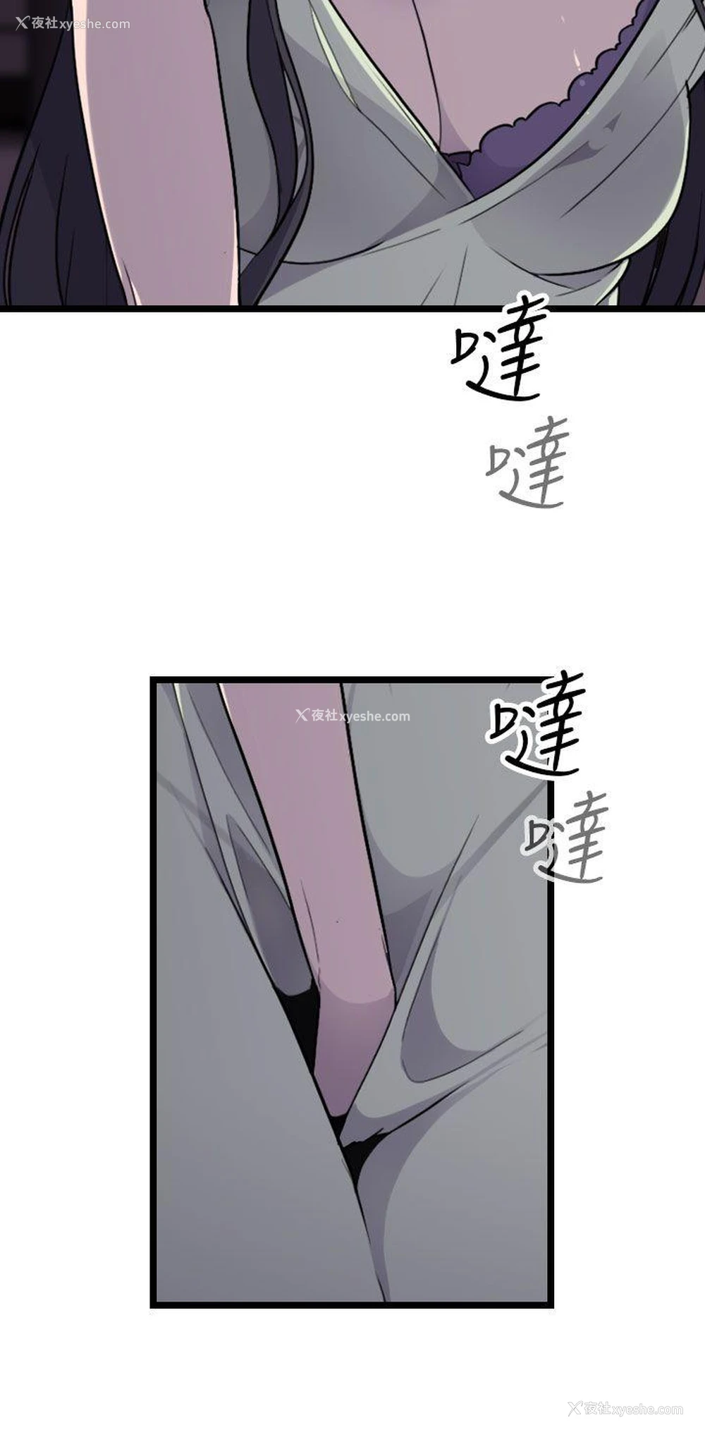4P - 偷窥俱乐部