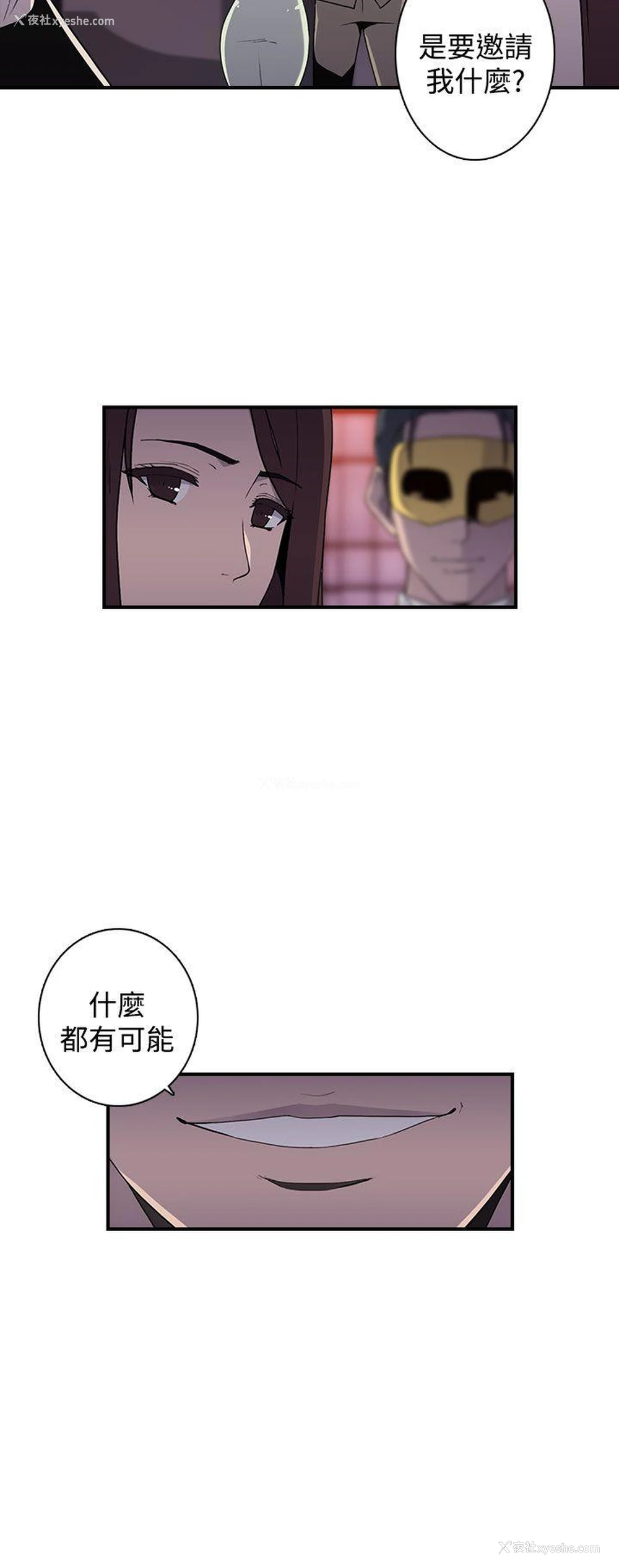 7P - 偷窥俱乐部