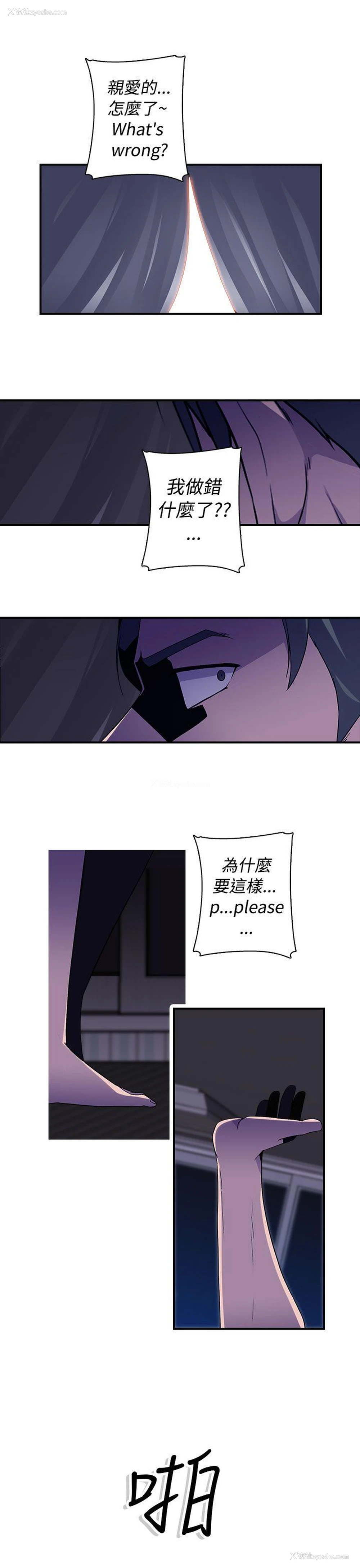 21P - 偷窥俱乐部