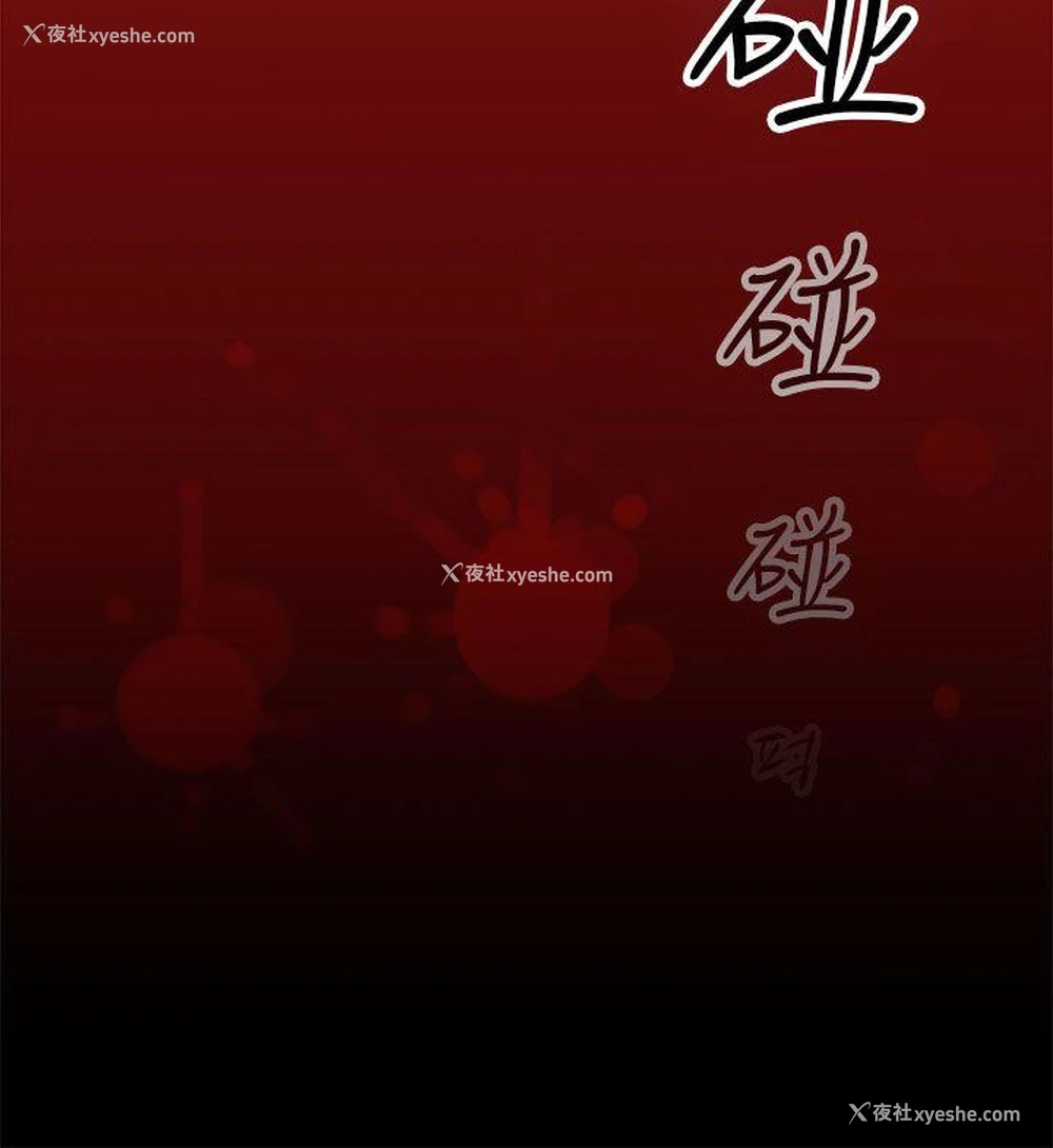 24P - 偷窥俱乐部