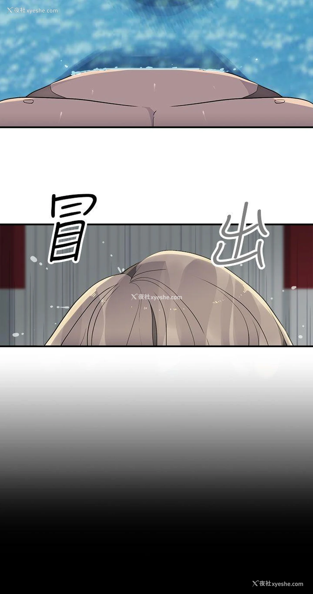 2P - 偷窥俱乐部