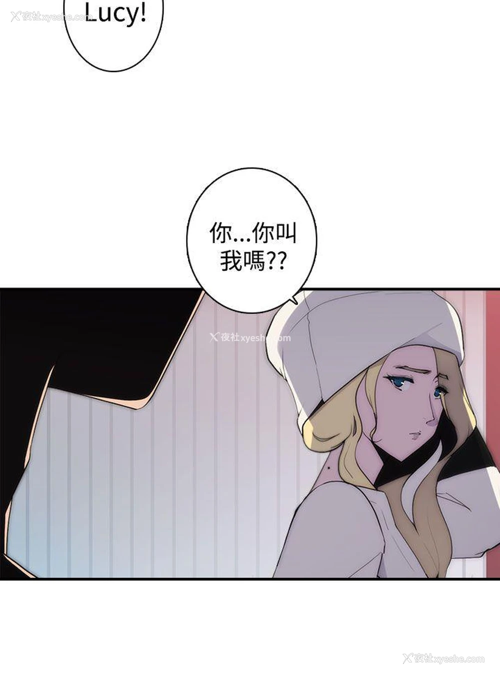 9P - 偷窥俱乐部
