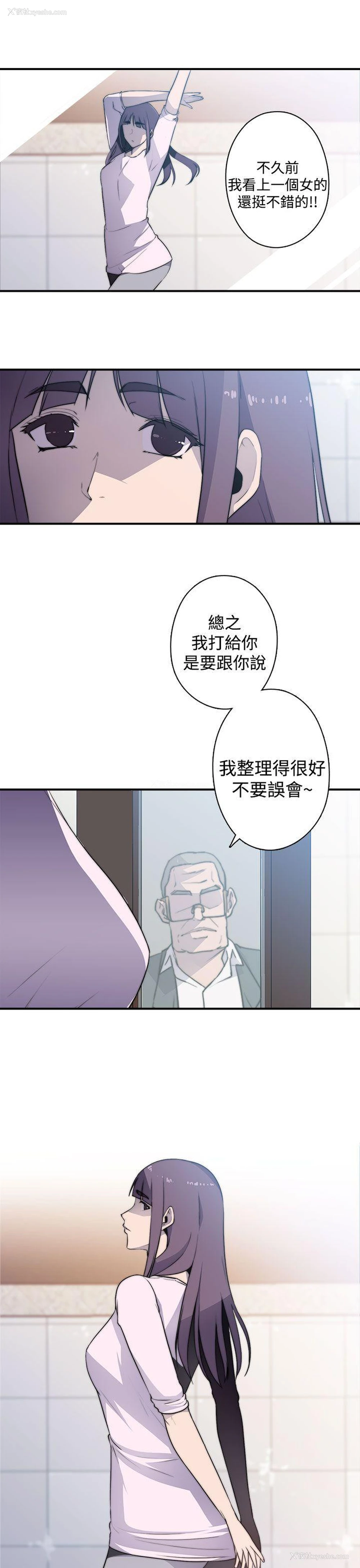 10P - 偷窥俱乐部