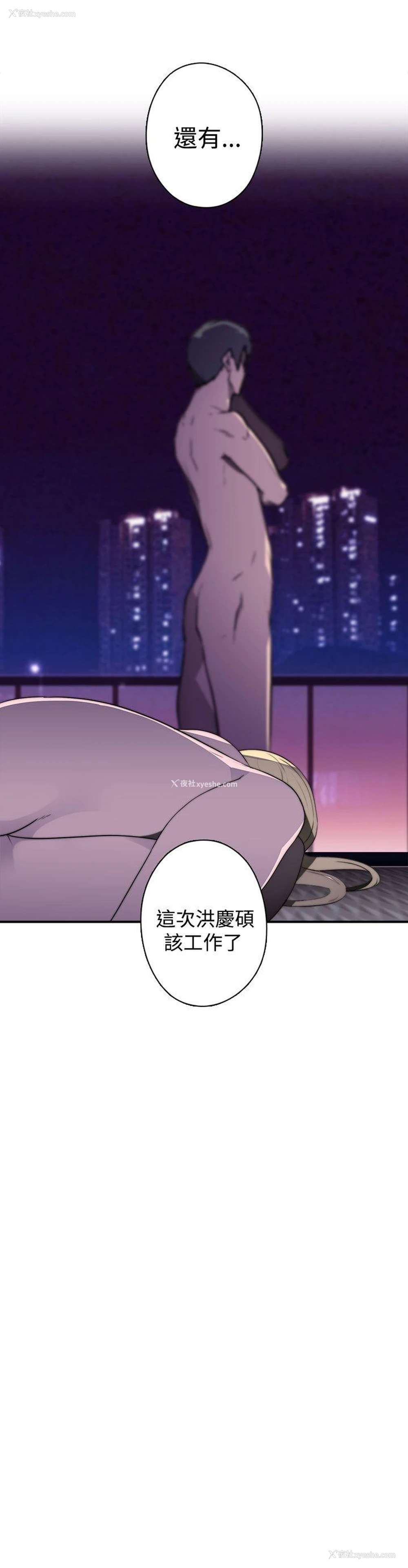 12P - 偷窥俱乐部