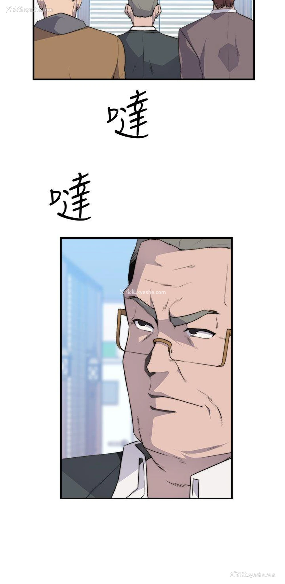 3P - 偷窥俱乐部