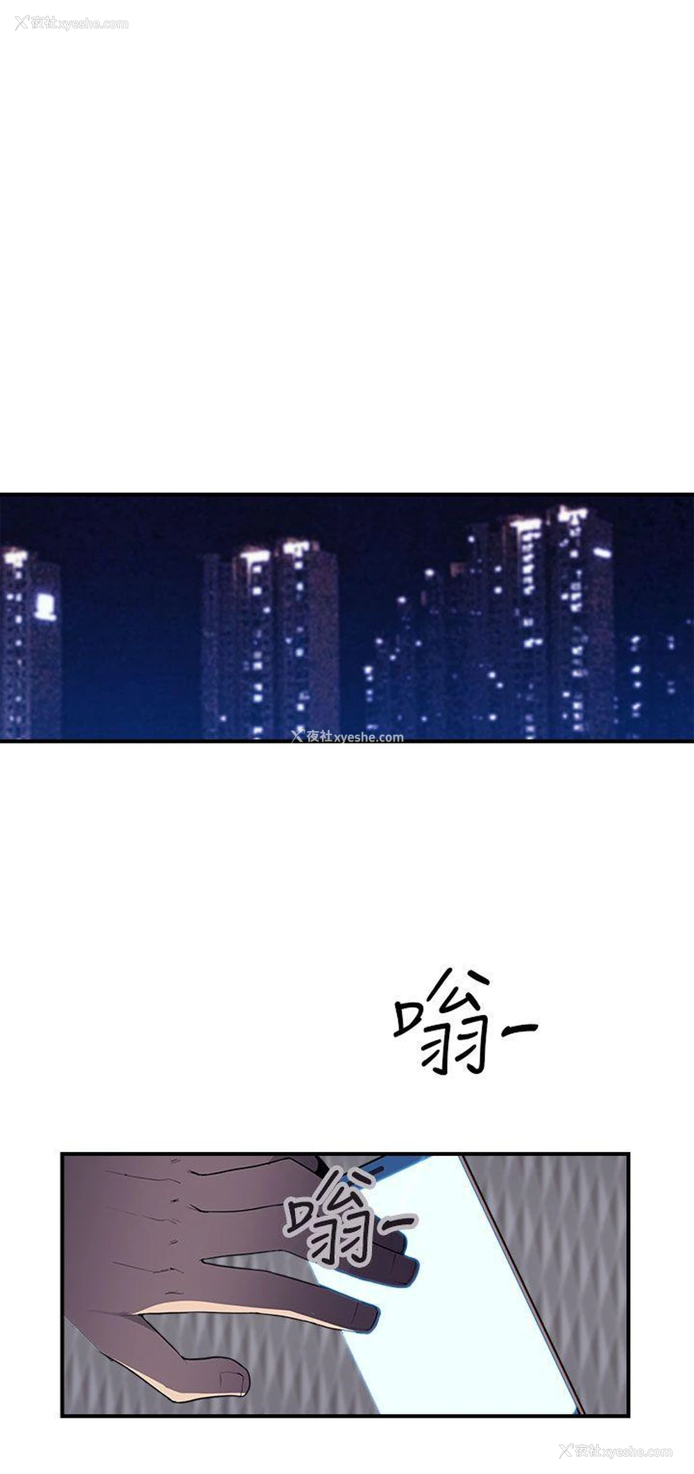 5P - 偷窥俱乐部