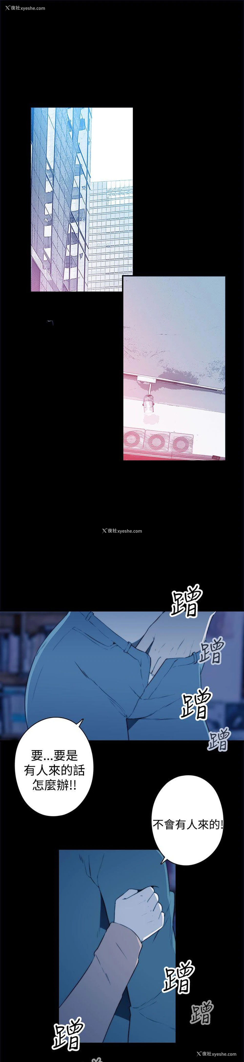 15P - 偷窥俱乐部