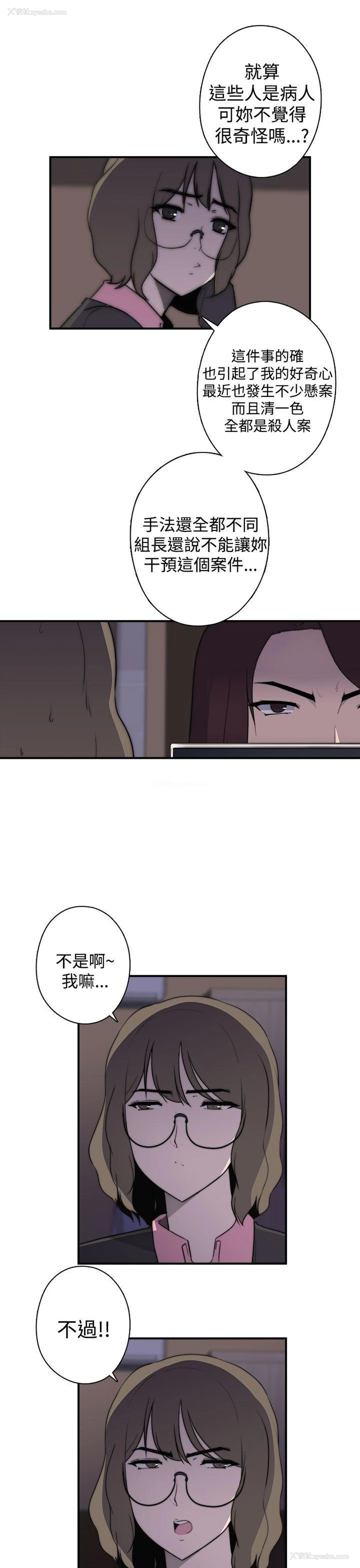 15P - 偷窥俱乐部